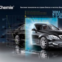 Плакат 1 - К NANO