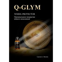 Плакат Q-Glym Wheel protector (A1)
