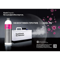 Плакат KC-Refresher (A1)