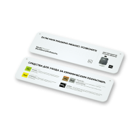 Автовизитка парковочная. С номером телефона