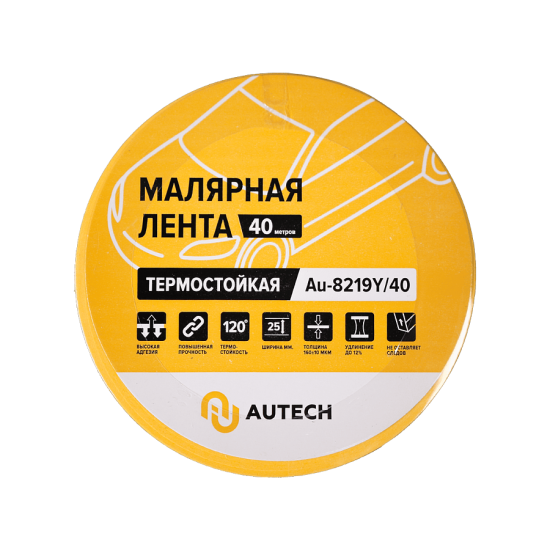 Маскирующая термостойкая лента 19мм x 40м 120 градусов (жёлтый) Маскирующая термостойкая лента 19мм x 40м 120 градусов (жёлтый)