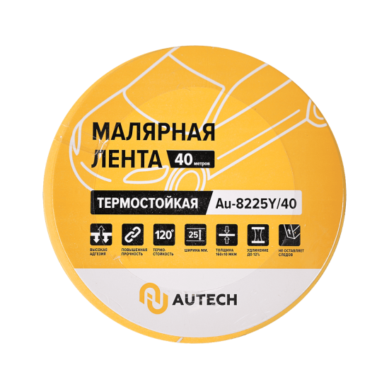 Маскирующая термостойкая лента 25мм x 40м 120 градусов (жёлтый) Маскирующая термостойкая лента 25мм x 40м 120 градусов (жёлтый)