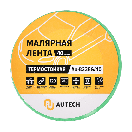 Маскирующая термостойкая лента 38мм x 40м 120 градусов (зеленый) Маскирующая термостойкая лента 38мм x 40м 120 градусов (зеленый)
