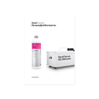 Флаер KC-Refresher