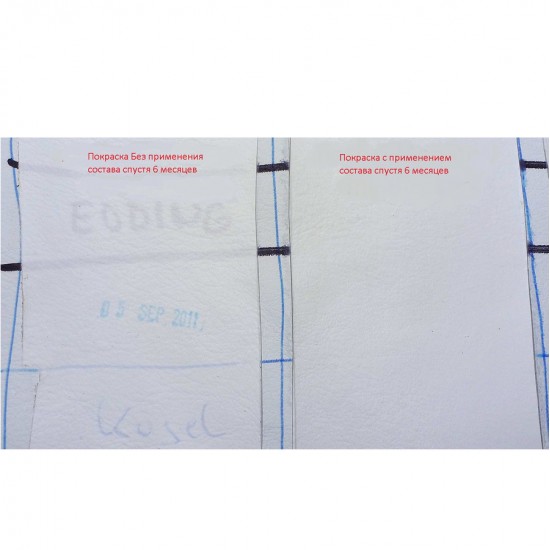 Блокатор проявления глубокой пигментации в краску COLOURLOCK 75 мл