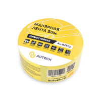 Маскирующая термостойкая лента 50мм x 50м 120 градусов (жёлтый)