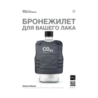 Плакат Ceramic Allround C0.01 (A1)