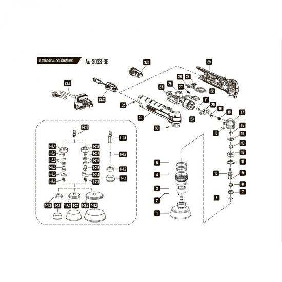 Гибридная аккумуляторная полировальная машинка IBRID Nano Pro Extended Kit 12V и 220V Au-3033-3E