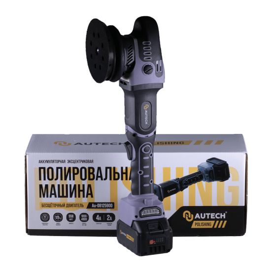 Аккумуляторная бесщёточная полировальная машинка эксцентриковая Au-08125900